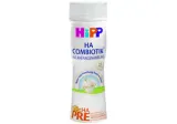 Начальная молочная смесь для младенцев готовая к употреблению HiPP HA PRE COMBIOTIK®