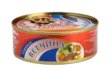 Jautienos kumpis SGK, 250 g