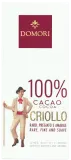 Dark chocolate 100% CRIOLLO DOMORI, 50 g