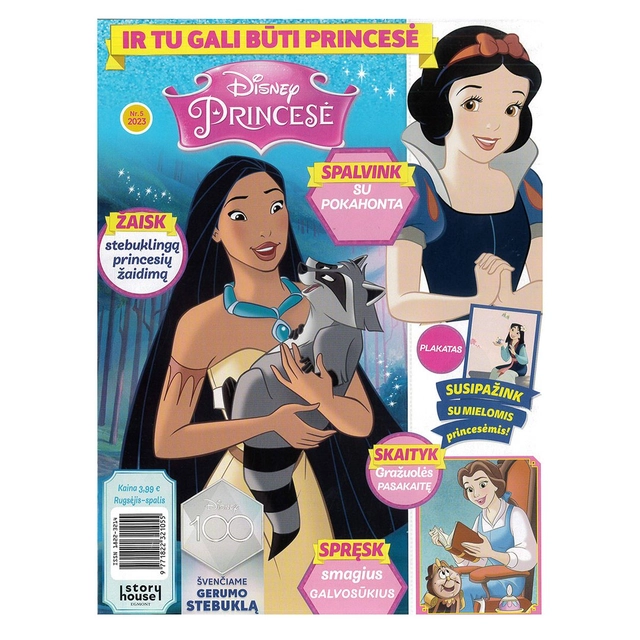 Žurnalas DISNEY PRINCESĖ, 1 vnt.