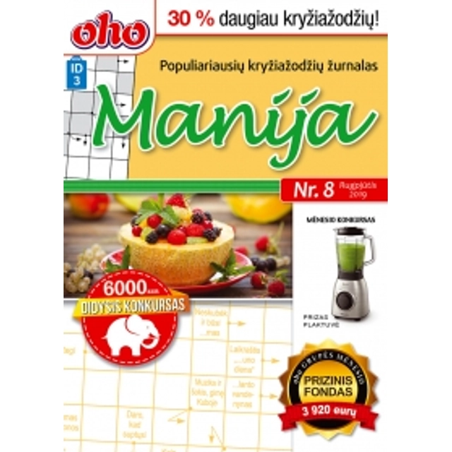 Žurnalas OHO MANIJA, 1 vnt.