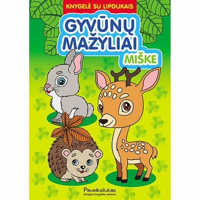 Knyga GYVŪNŲ MAŽYLIAI MIŠKE