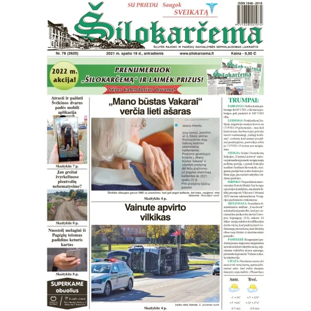 Laikraštis ŠILO KARČIAMA