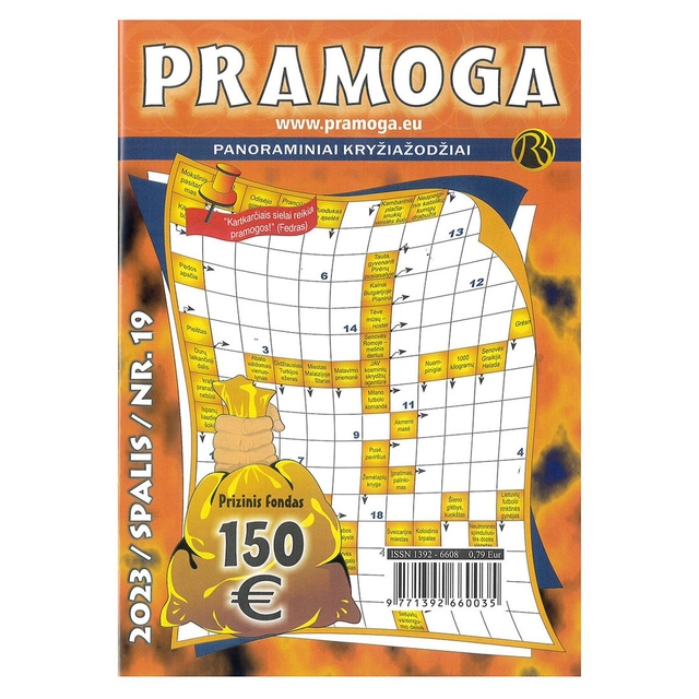 Žurnalas PRAMOGA, 1 vnt.