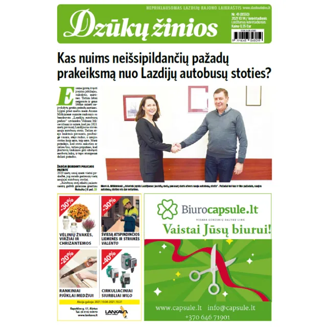 Laikraštis DZŪKŲ ŽINIOS