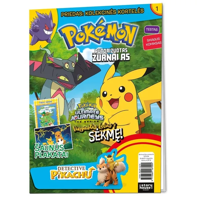 Žurnalas ANIMACIJOS PASAULIS