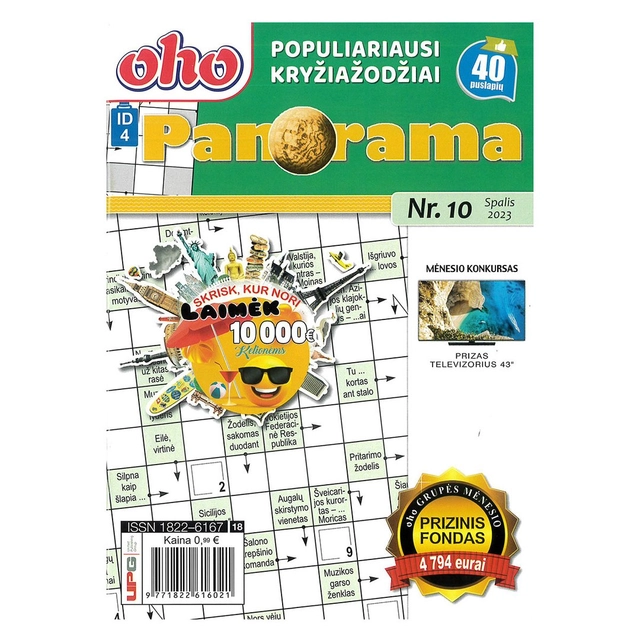Žurnalas PANORAMA, 1 vnt.
