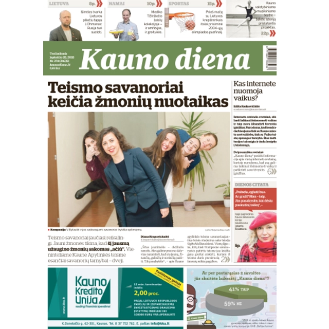 Laikraštis KAUNO DIENA, 1 vnt.