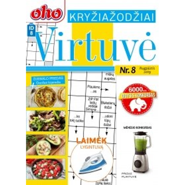 Žurnalas OHO VIRTUVĖ, 1 vnt.