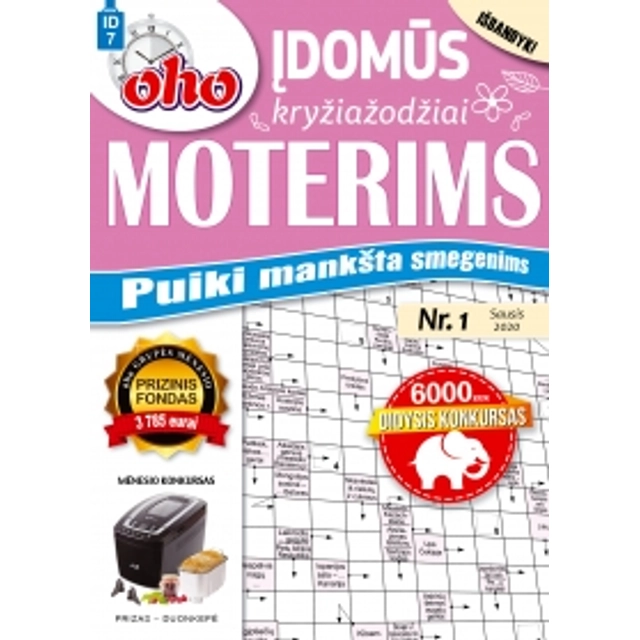Žurnalas OHO ĮDOMŪS MOTERIMS, 1 vnt.