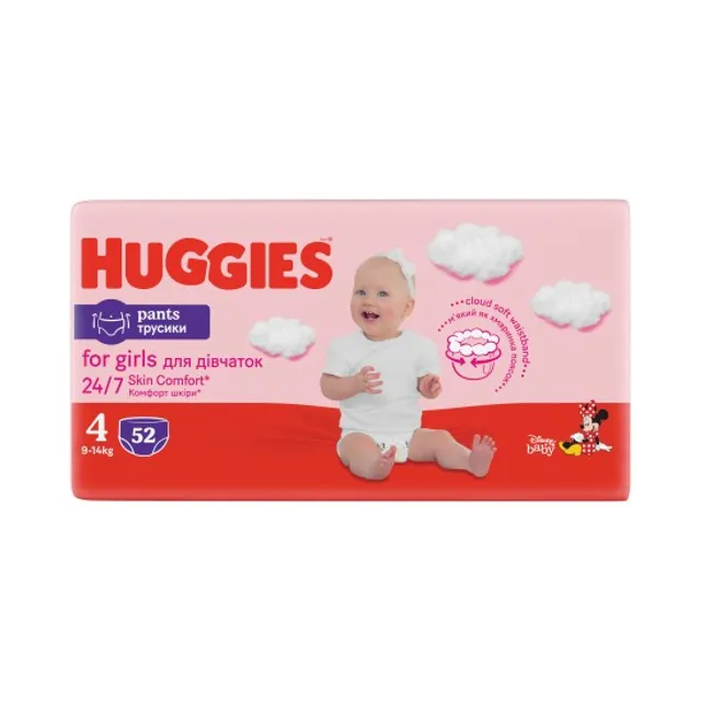 Подгузники HUGGIES PANTS MEGA GIRL размер 4, 8-14 кг, 52 шт.