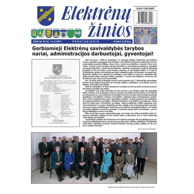 Laikraštis ELEKTRĖNŲ ŽINIOS