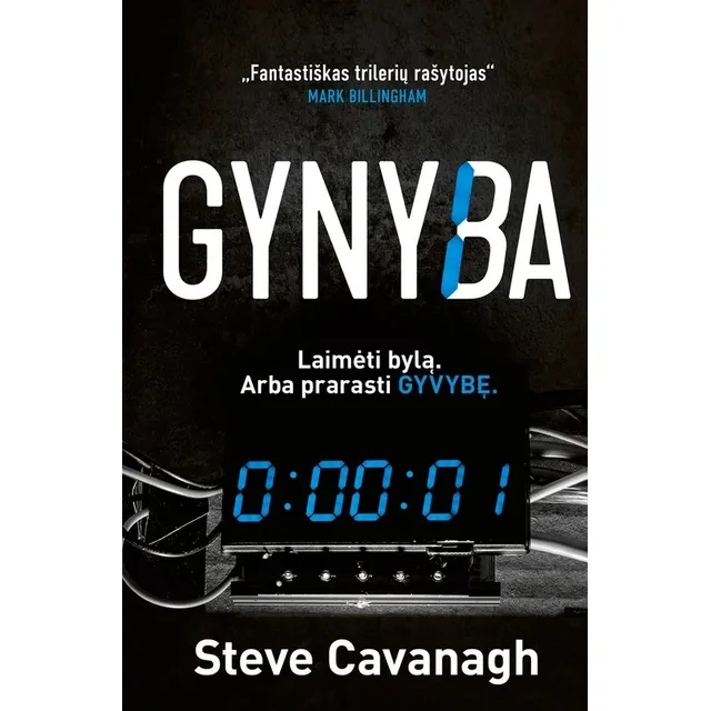 Knyga GYNYBA