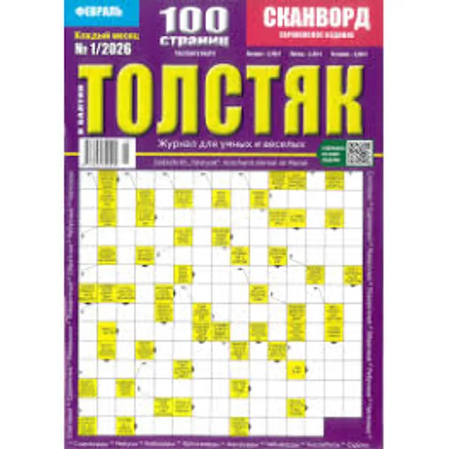 Žurnalas TOLSTIAK V BALTII rusų k.