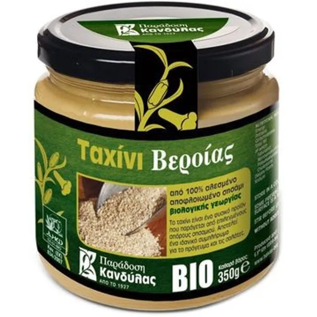 Ekologiška šviesi sezamų pasta TAHINI, 350 g