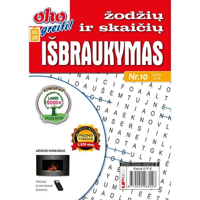 Žurnalas OHO GREITI, 1 vnt.