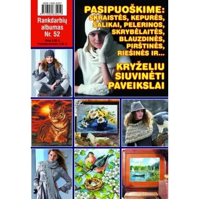 Žurnalas RANKDARBIŲ BIBLIOTEKĖLĖ/ALBUMA