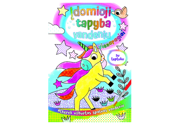 Knyga VIENARAGIAI. ĮDOMIOJI TAPYBA VANDENIU, 1 vnt.