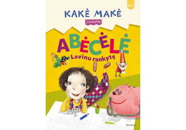 Knyga KAKĖ MAKĖ. ABĖCĖLĖ. LAVINU RANKYTĘ, 1 vnt.