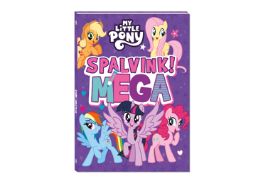 Knyga MY LITTLE PONY. SPALVINK PONIUS, 1 vnt.