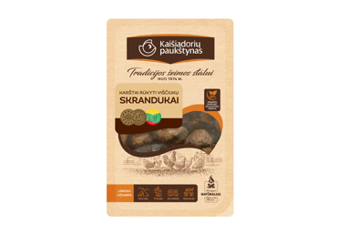 Hot smoked broiler chicken gizzards, unclassified, 250 g