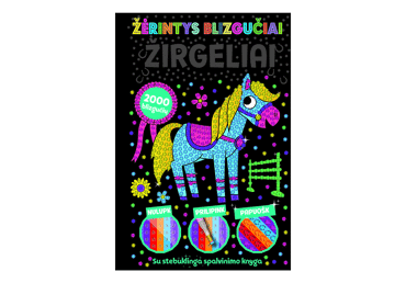 Knyga ŽIRGELIAI. ŽĖRINTYS BLIZGUČIAI, 1 vnt.