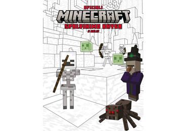 Oficiali Minecraft Spalvinimo Knyga, 2 Dalis