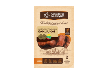 Karštai rūkyti viščiukų broilerių kakliukai, nerūš., 300 g