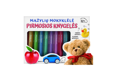 Book LITTLE ONES' SCHOOL. FIRST BOOKS, 1 pcs.