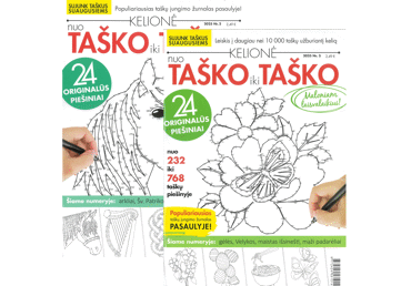 Žurnalas NUO TAŠKO IKI TAŠKO, 1 vnt.