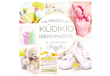 Knyga MANO KŪDIKIO DIENORAŠTIS SU EILĖRAŠTUKAIS, 1 vnt.