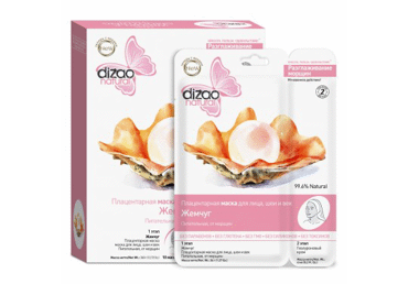 Veido kaukė DIZAO NATURAL, 36 g