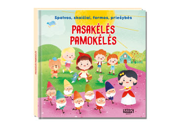 Knyga PASAKĖLĖS PAMOKĖLĖS