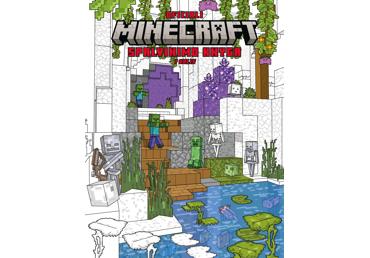 Oficiali Minecraft Spalvinimo Knyga, 1 Dalis