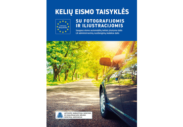 Knyga KELIŲ EISMO TAISYKLĖS, 1 vnt.