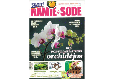 Žurnalas SAVAITĖ NAMIE IR SODE, 1 vnt.