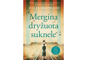 Книга. Девушка в полосатом платье