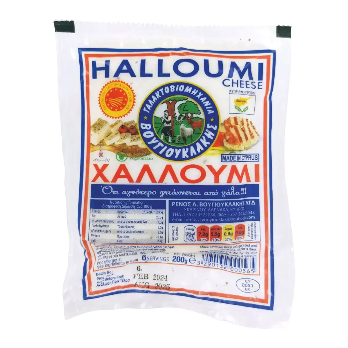 Karvių, avių ir ožkų sūris HALLOUMI VOUYIOUKLAKIS
