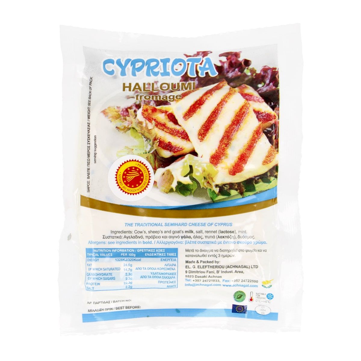 Karvių, avių ir ožkų pieno sūris HALLOUMI CYPRIOTA