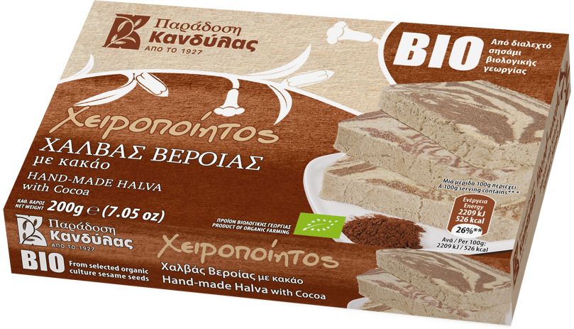 Sezamų chalva su kakava, ekologiška KANDYLAS, 200 g