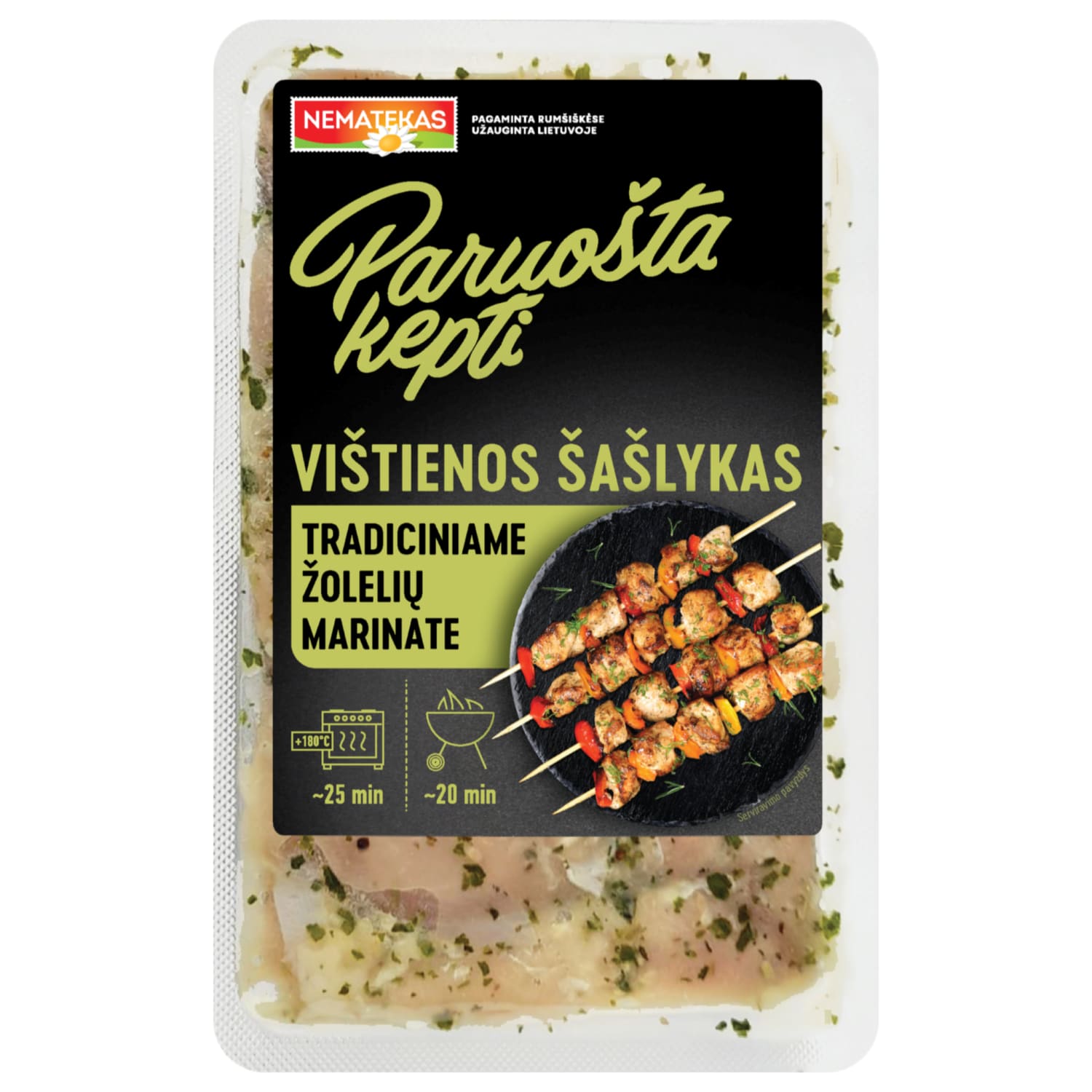 Куриный шашлык традиционный с травами маринованный PK, 700 г