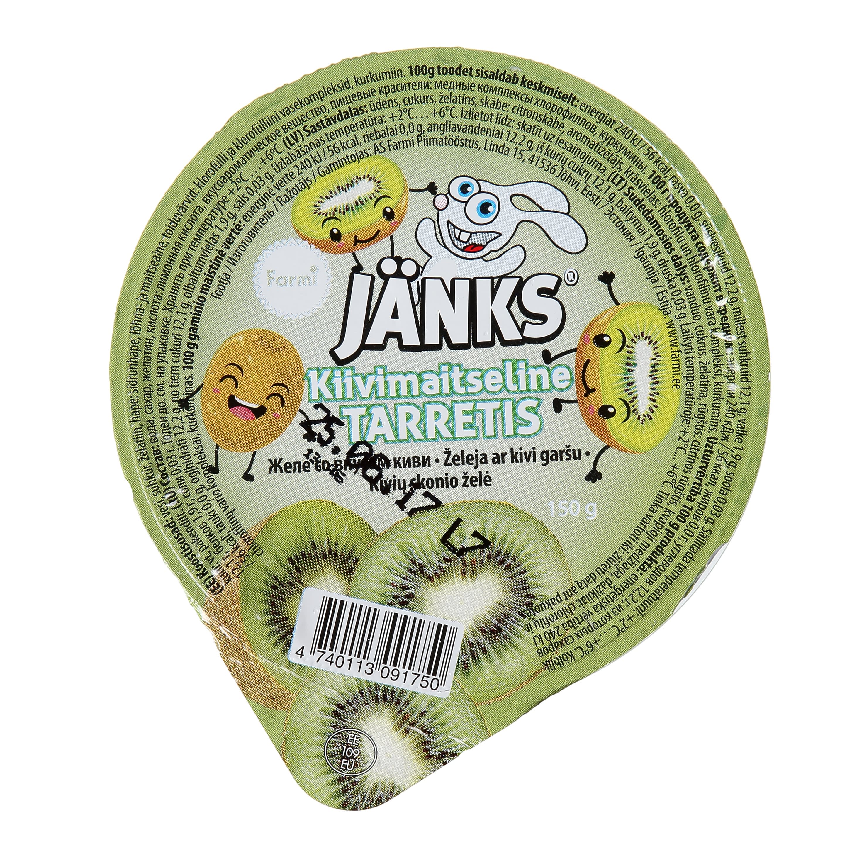 Желе со вкусом киви JANKS, 150 г