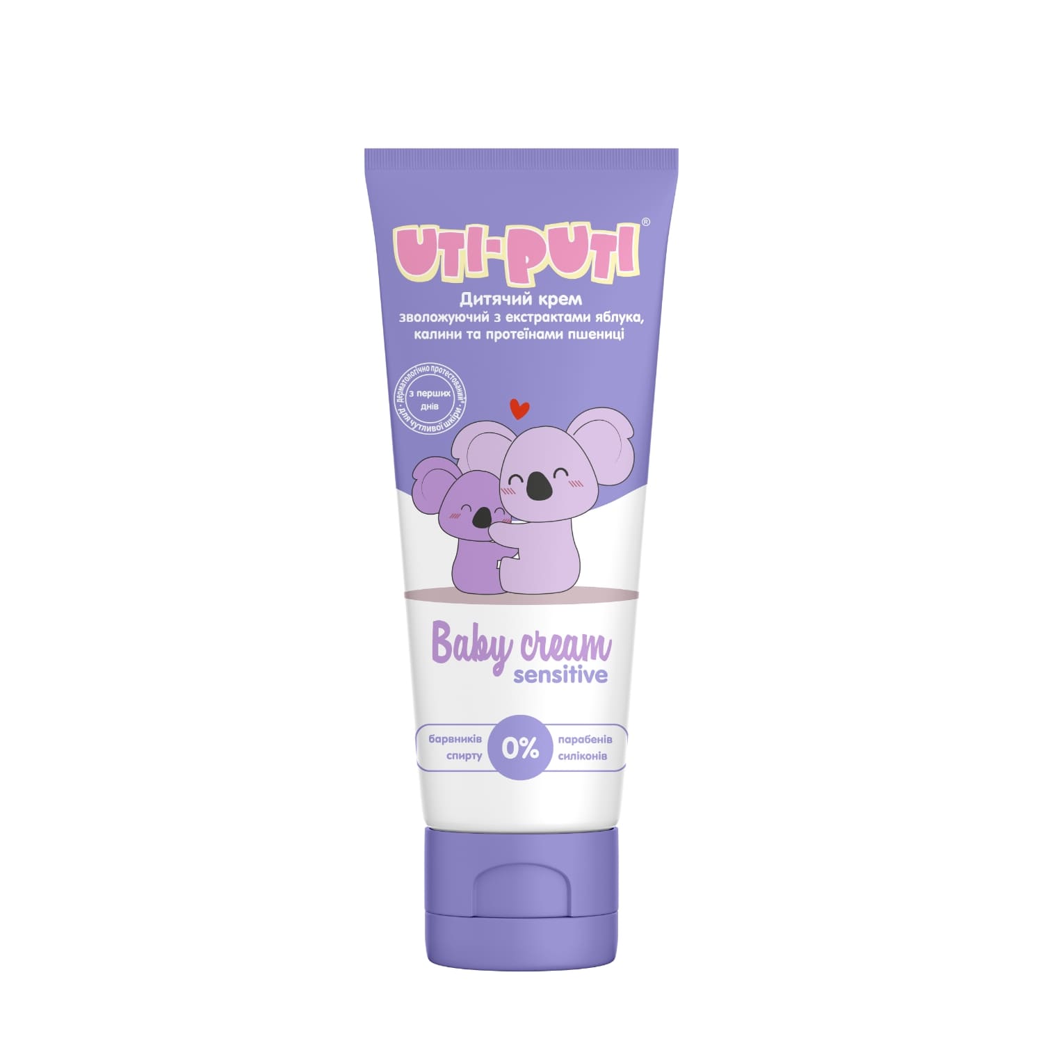 Moisturizing cream for children UTI PUTI, 75 ml