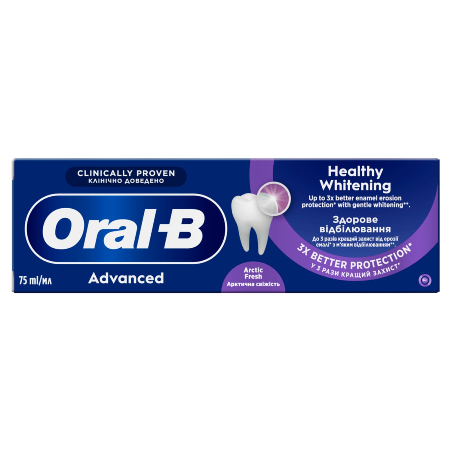 Dantų pasta ORAL-B ADV. HEALTHY WHITE. 75 ml