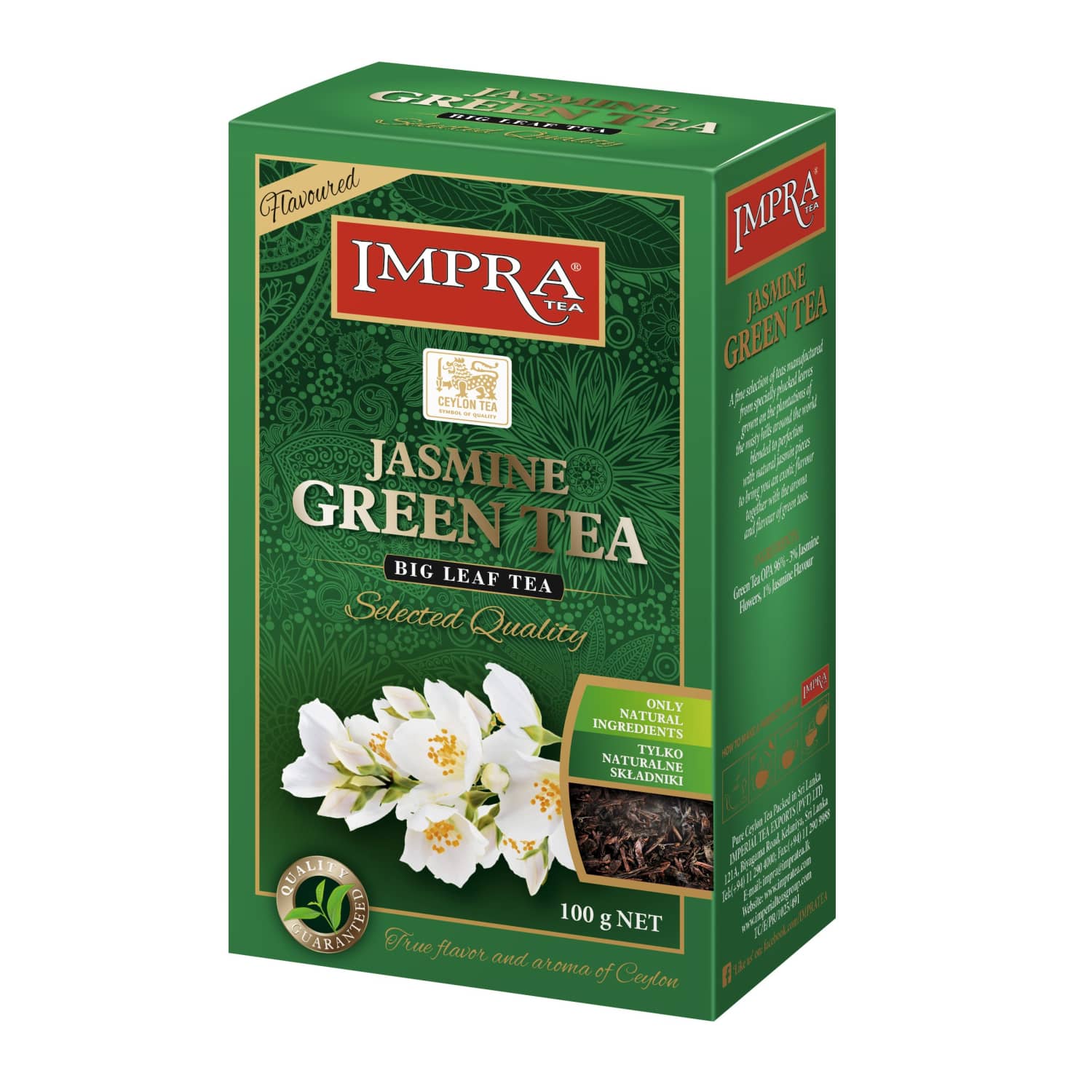 Зеленый чай IMPRA JASMINE, 100 г