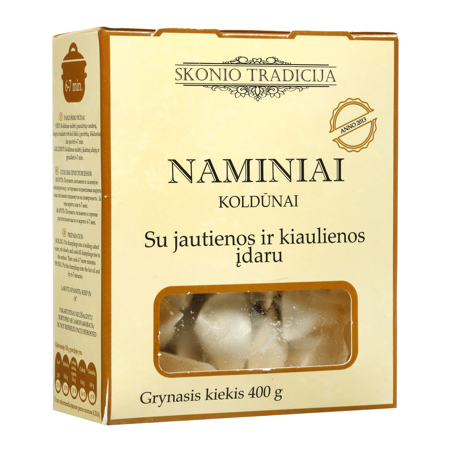 Пельмени с говядиной, свининой СКОНИО ТРАДИЦИЯ, 400 г