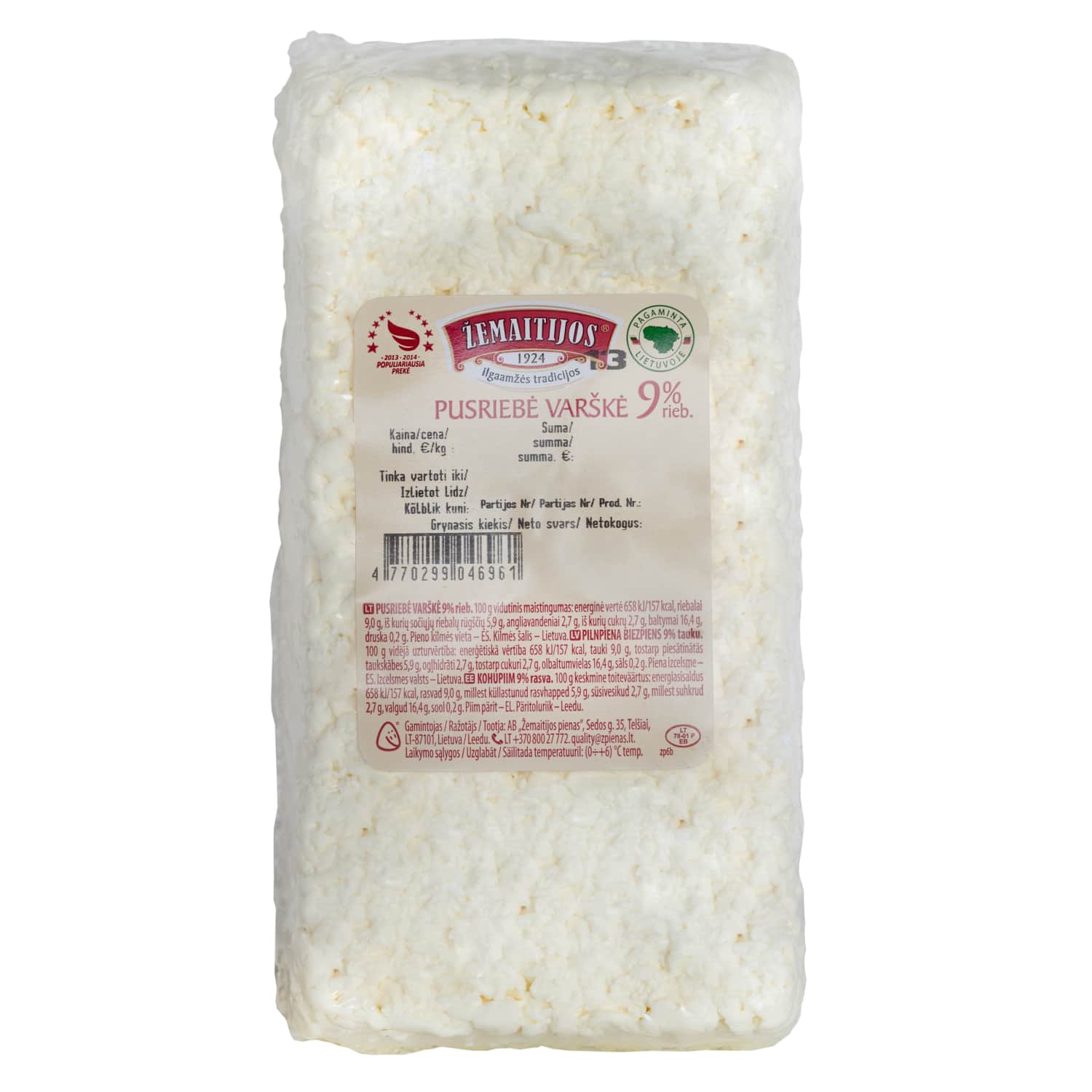 ŽEMAITIJOS varškė, 9 % rieb., 1 kg