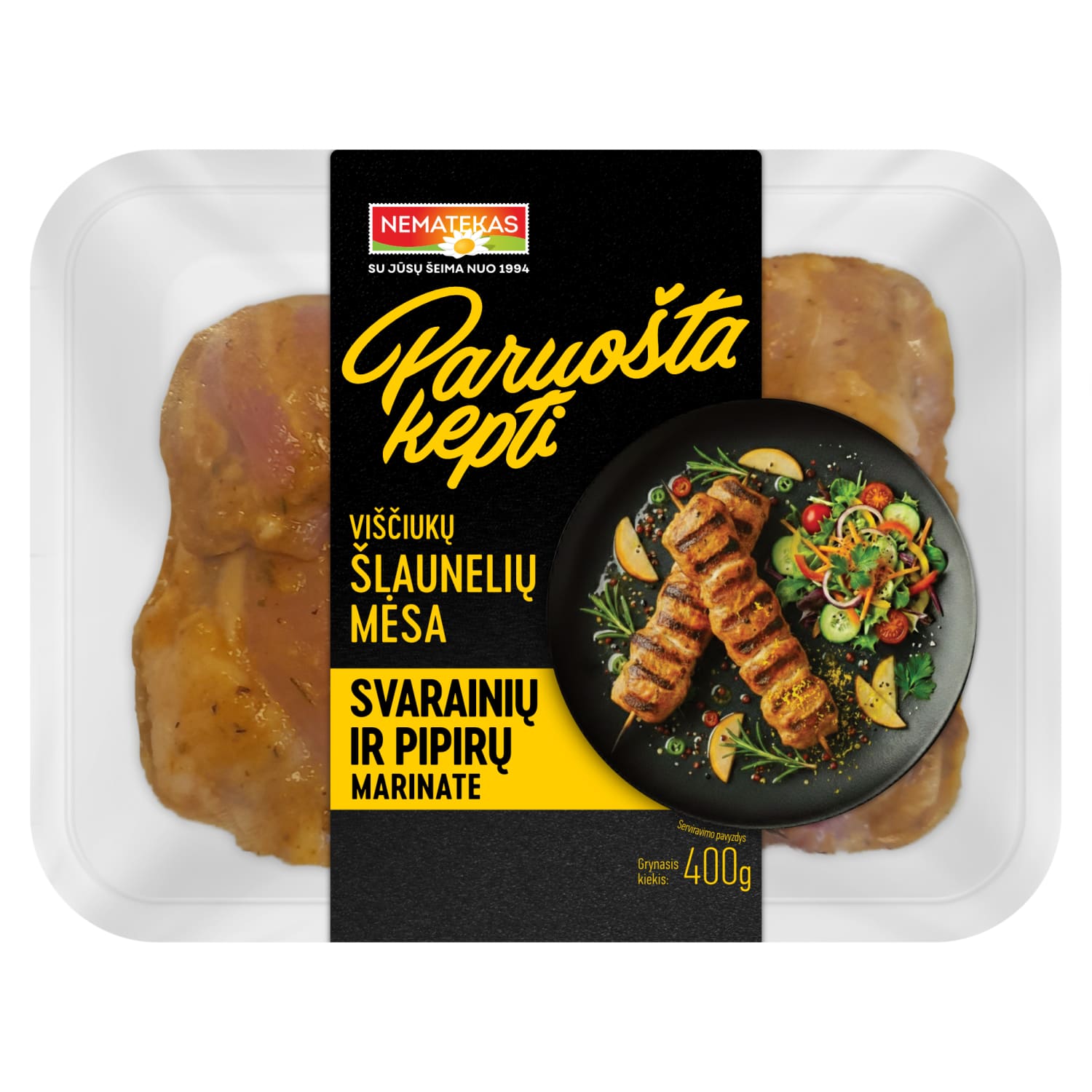 Курицы бедро мясо с перцем маринад PK, 400 г