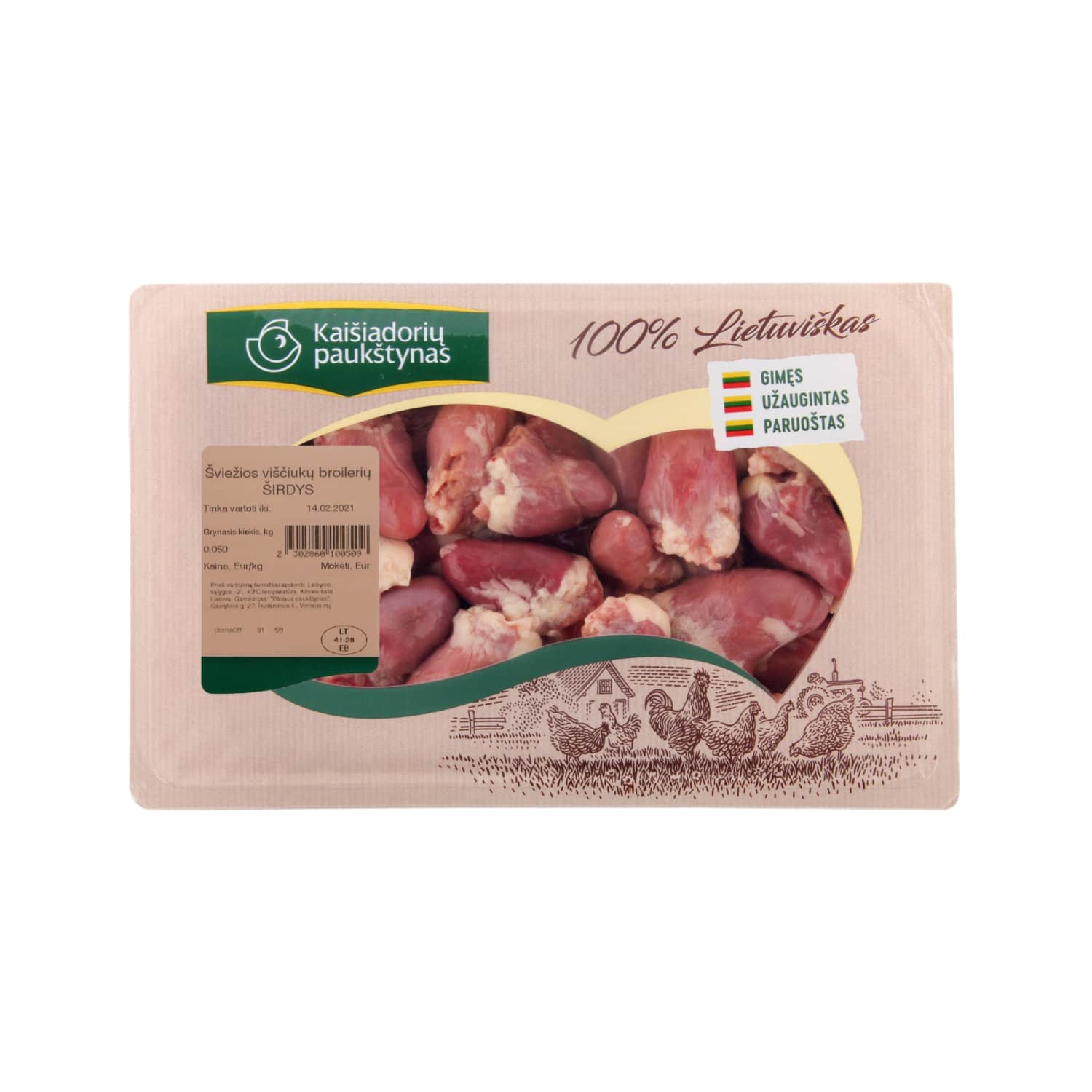 Сердца куриного бройлера K. PAUKŠTYNAS, 400 г