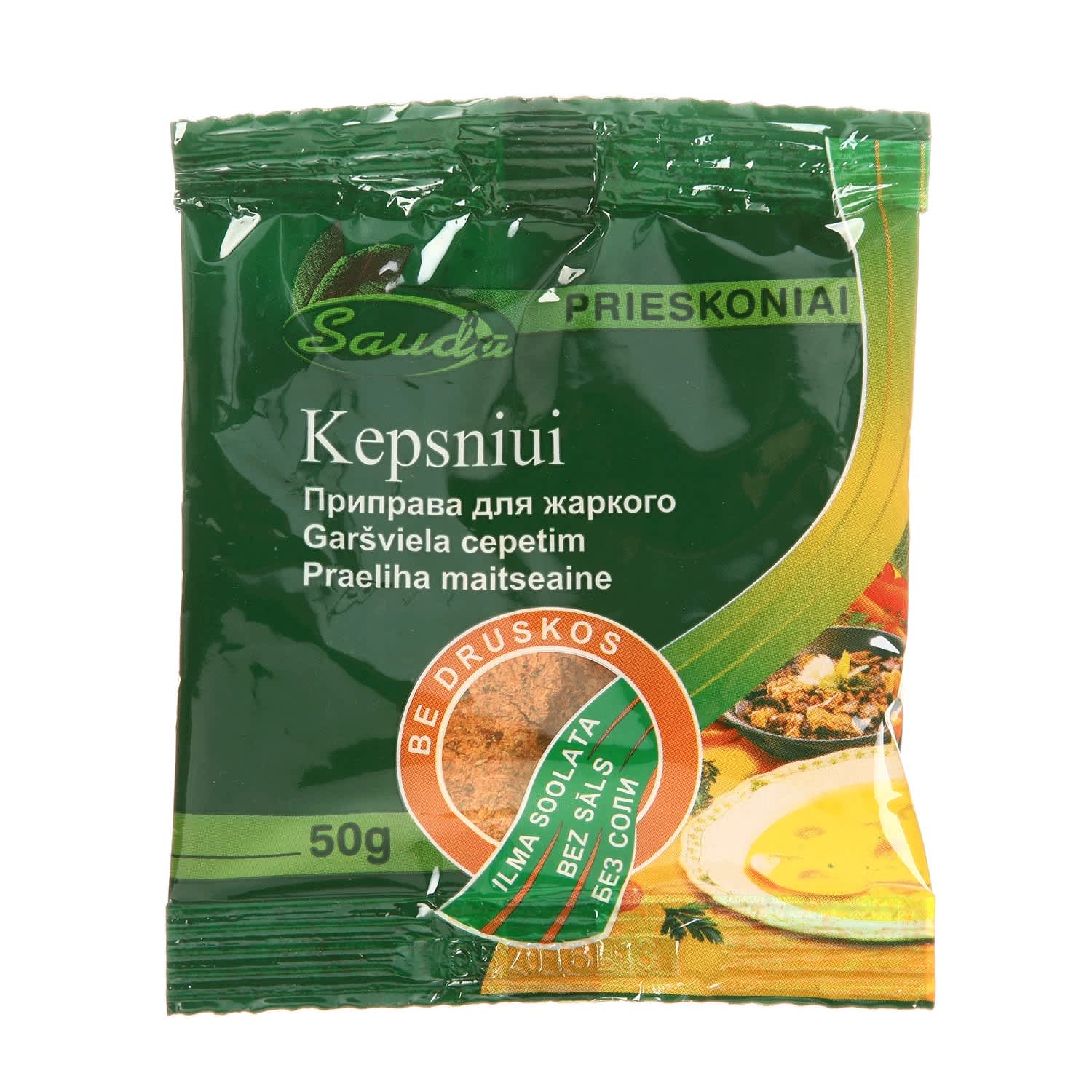 Grill spices SAUDA (without salt), 50g